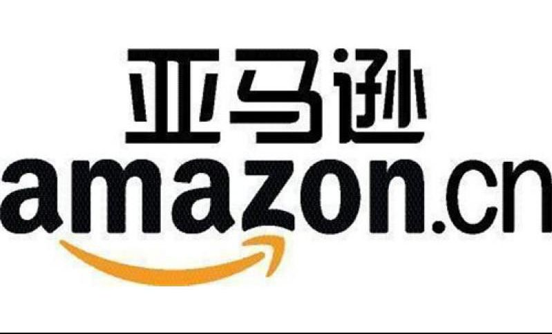 下午 参访亚马逊FBA仓库