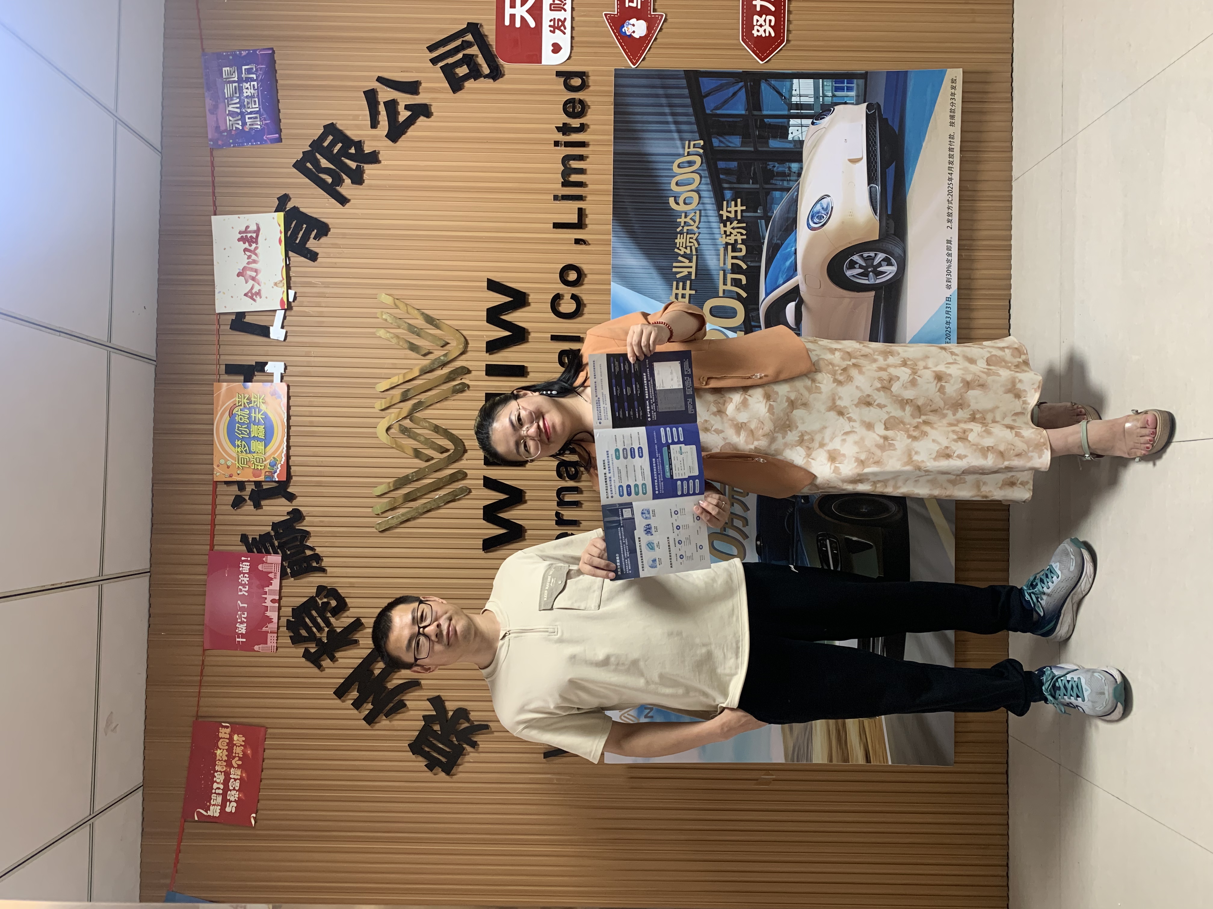 稳赢.jpg