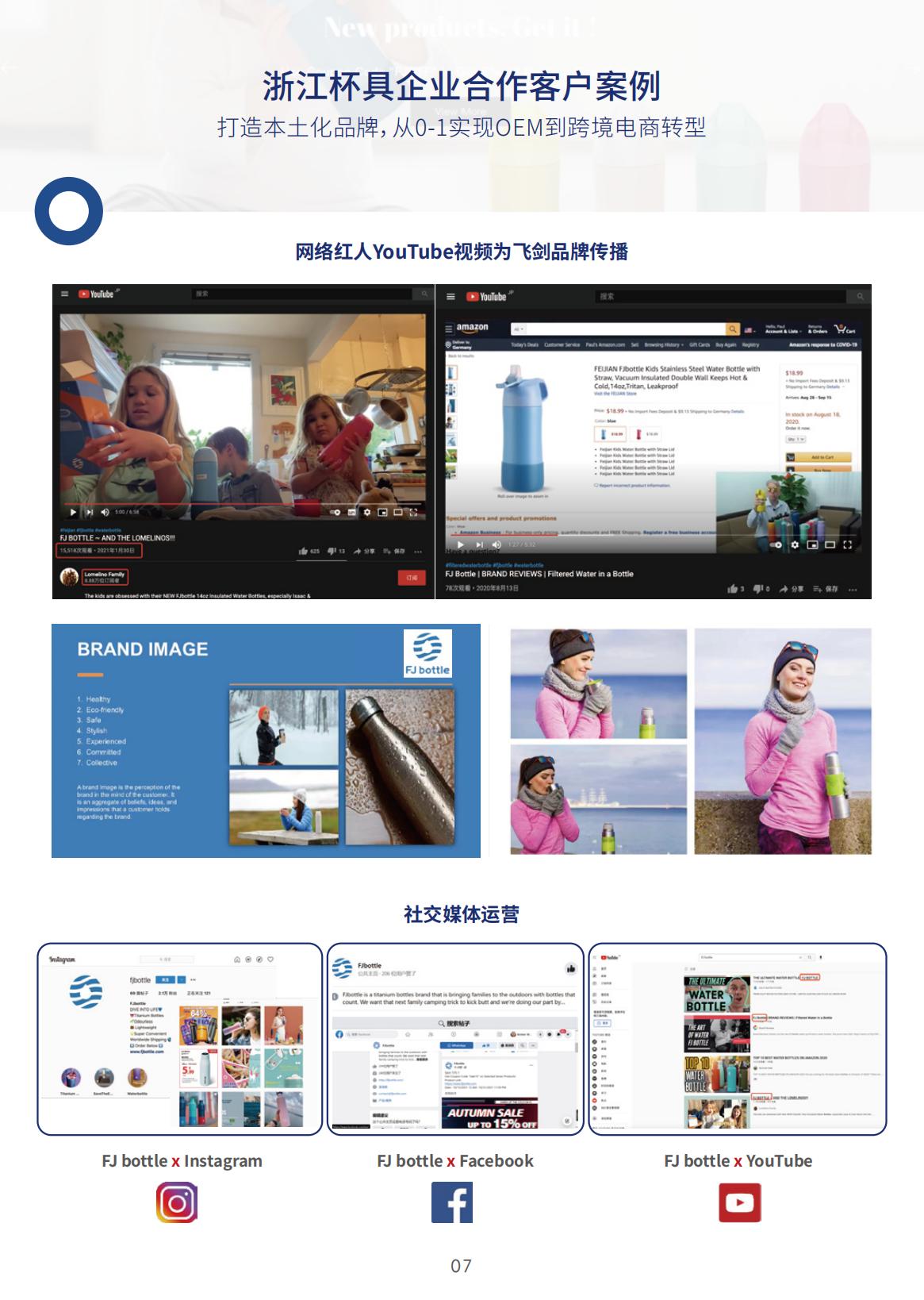 LinkJoint-公司手册2022_09